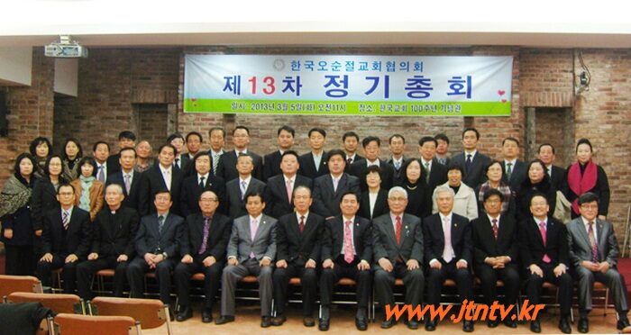 오전절총회0201.jpg