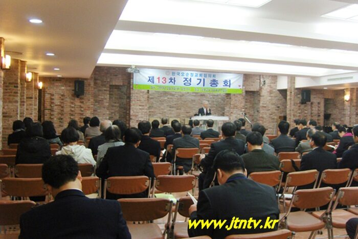 한국오순절총회01.jpg