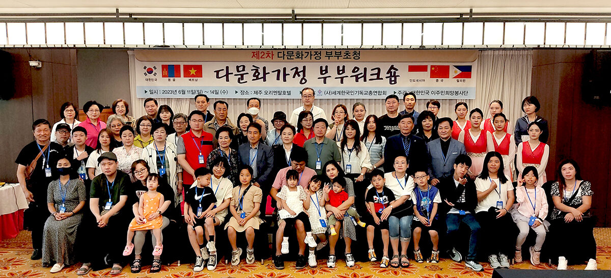 다문화 부부02.jpg