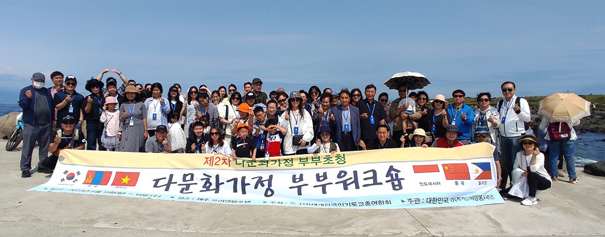 다문화 부부05.jpg