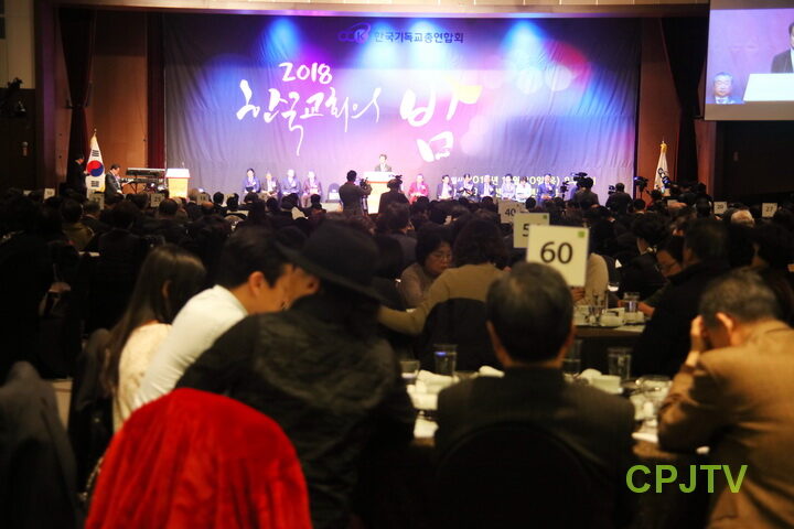 한국교회의 밤8.jpg