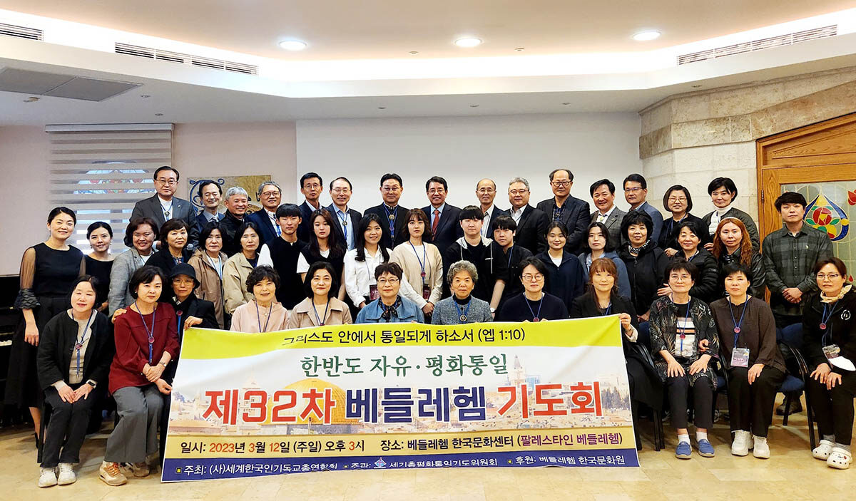3월 17일 세기총 보도자료 사진3.jpg