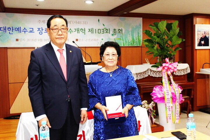 예장개혁보수2.jpg