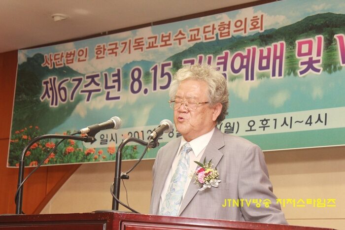 기도 한홍교 목사.JPG