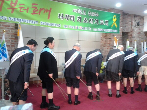 원로목사 종아리 회초리1.jpg