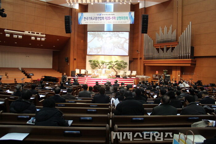 한기총실행위경서교회005.jpg