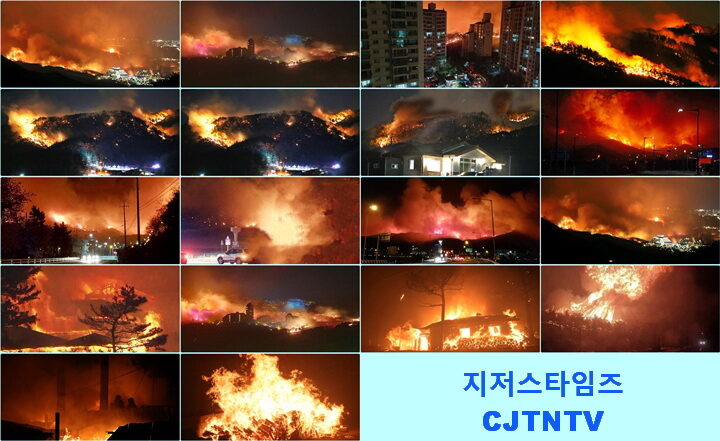 강원 인재 속초 강능 산불 화보-02.jpg