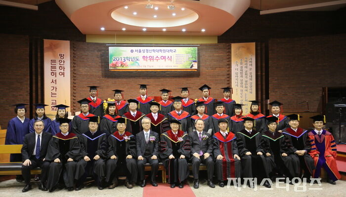 성경신대02.jpg