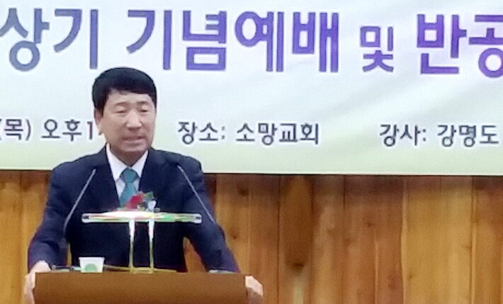 강명도 교수3.jpg