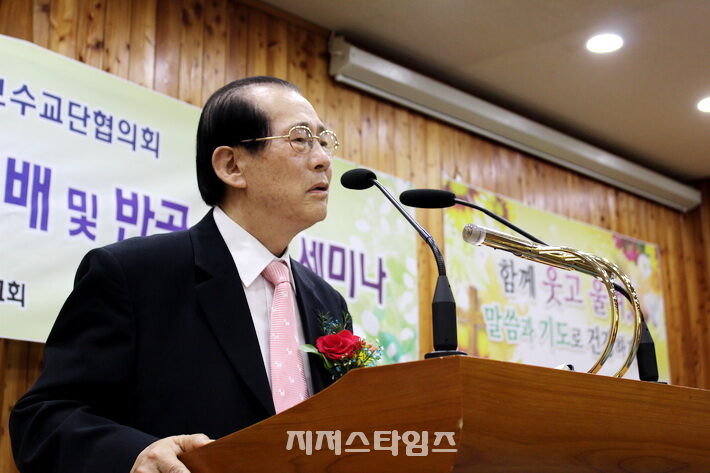 대표회장 이범성 목사1.jpg