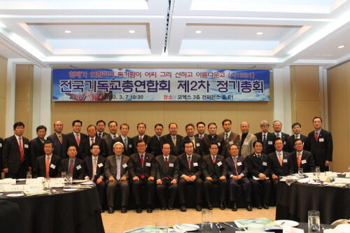 전기총 7일 코엑스.jpg