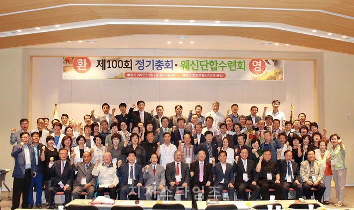 웨신정기총회01-01.jpg