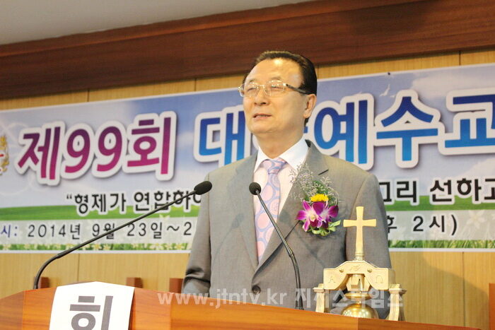 합동보수 총회장 이규필 목사.jpg