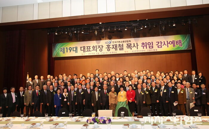 홍재철취임행사0006.jpg
