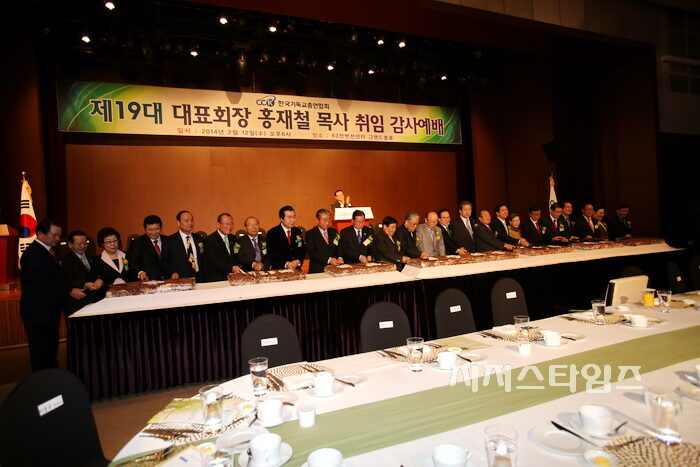 홍재철취임행사0007.jpg