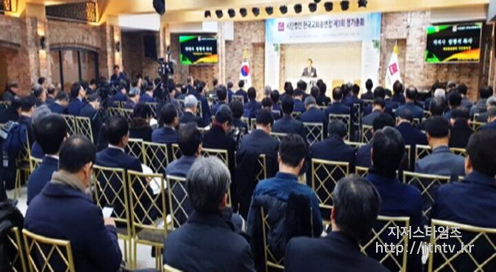 한교총. 제3회 정기총회 02-001.jpg