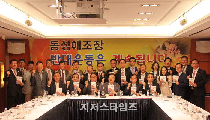 한교연 9월총회2.jpg