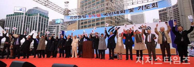 한기총삼일절4.jpg