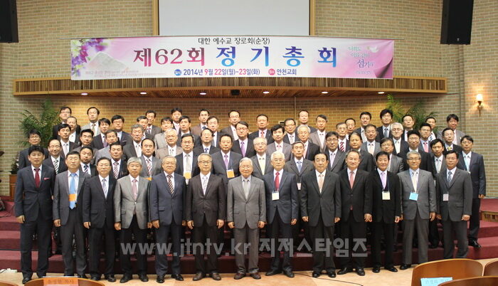순장총회 단체2.jpg