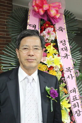 정재규 목사001.jpg