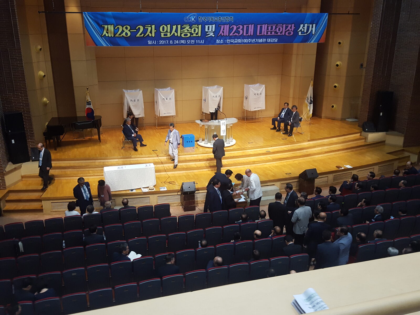 KakaoTalk_20170824_131829577.jpg