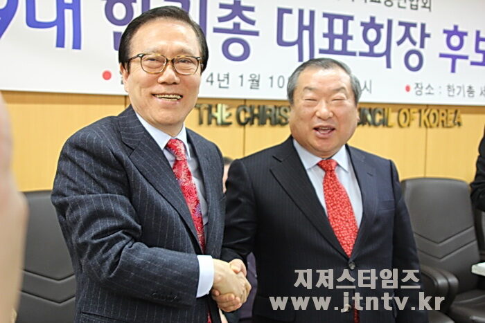 한기총003.jpg
