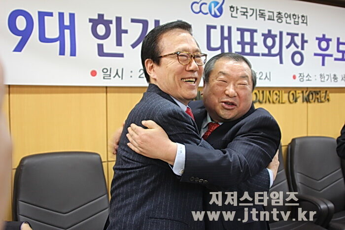 한기총004.jpg