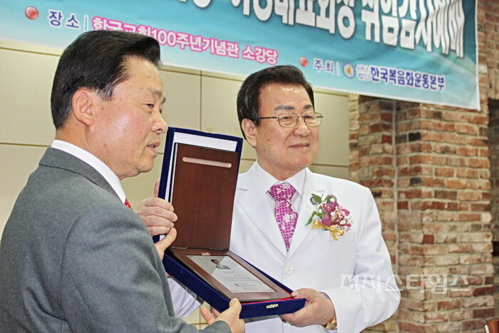 총재 및 대표회장.jpg