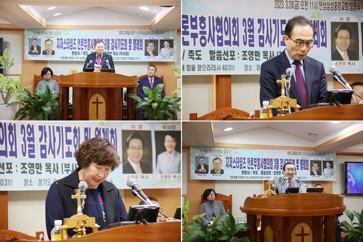 신문사 월례회1.jpg