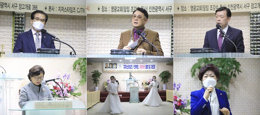 축사 격려사 찬양 순서.jpg