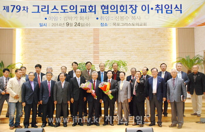 그리스도의교회단체사진101.jpg