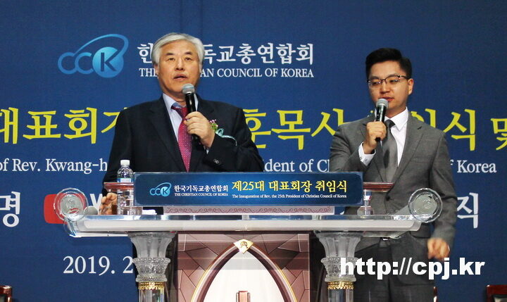 전광훈 대표회장 취임3.JPG
