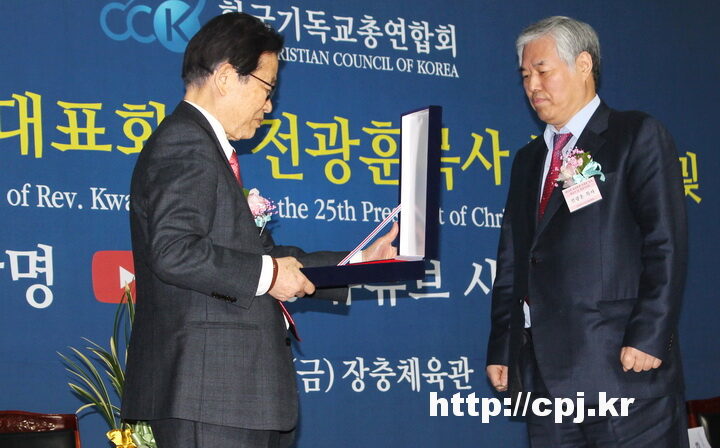 전광훈 대표회장 취임1.JPG