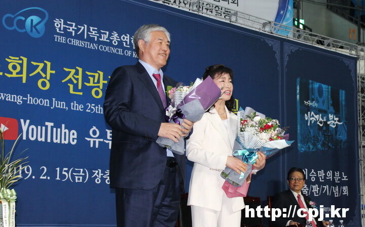 전광훈 대표회장 취임2.JPG