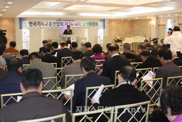 한기총-01.jpg