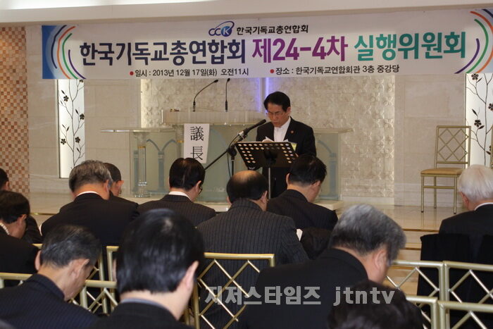 한기총-02.jpg