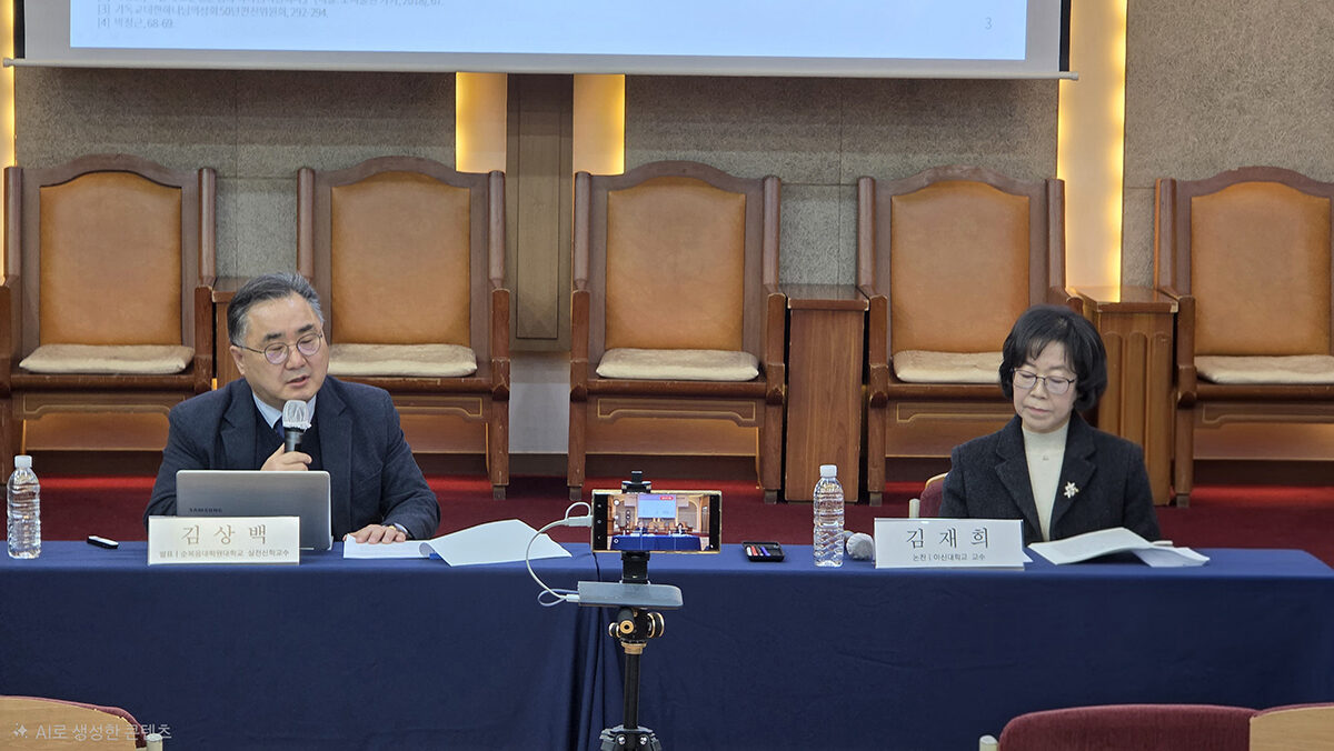 한교총, 기독교 종교문화자원 보존과 활용을 위한 학술연구 심포지엄 개최4.jpg