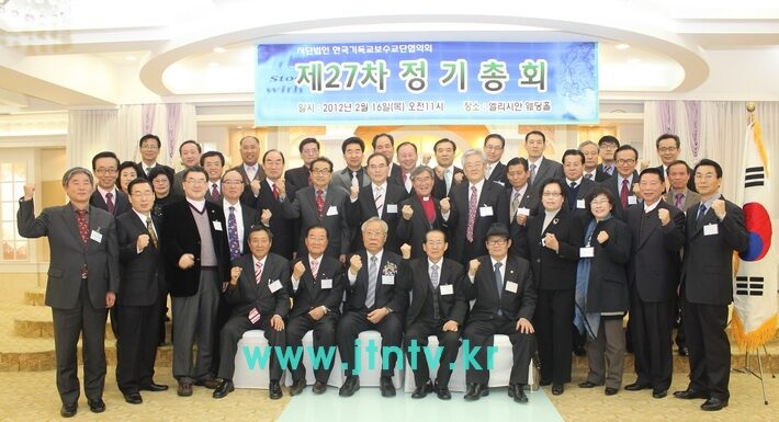 보수교단협의회27차총회 033-03복사.jpg
