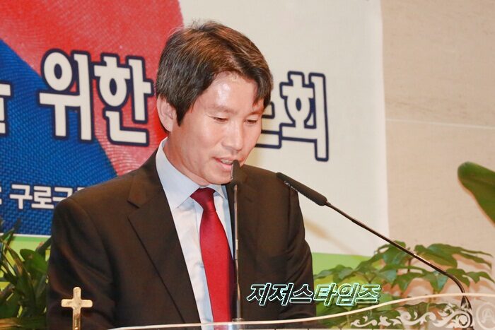 구로갑 국회의원 이인영 집사.JPG