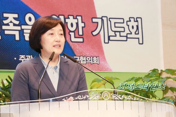 구로을 국회의원 박영선 집사.JPG