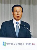 총회장 서정배 목사.jpg