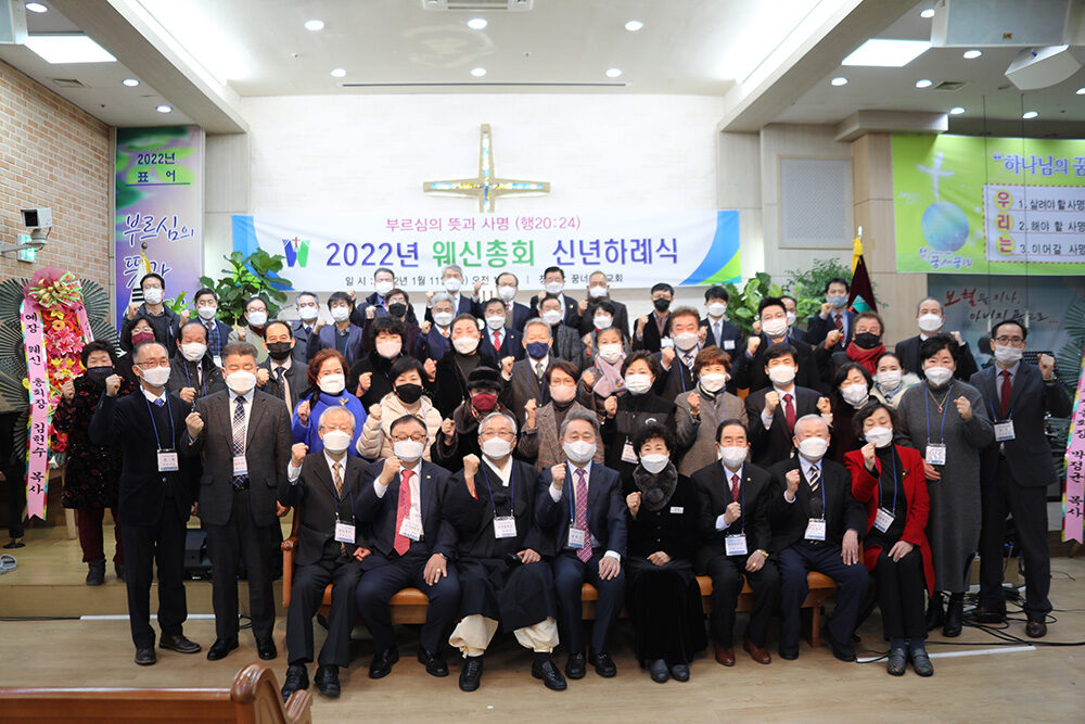 웨신 신년하례1.jpg