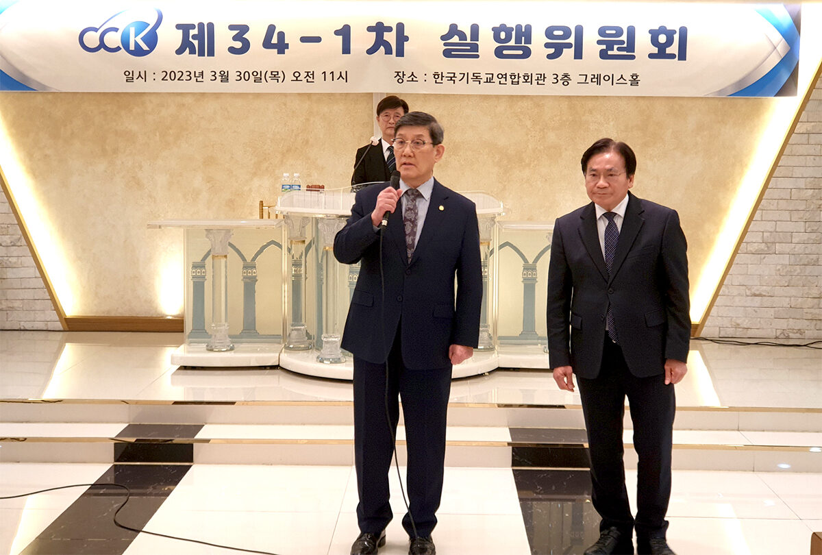 한기총03 복사.jpg