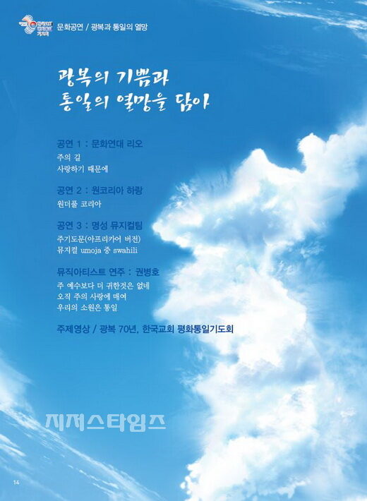 광복70년111-01.jpg