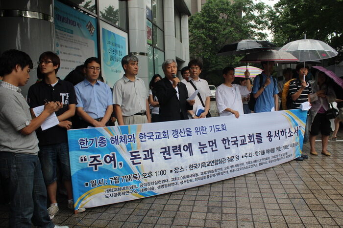 개혁교회네크워크.jpg