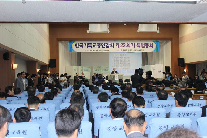 한기총01.jpg