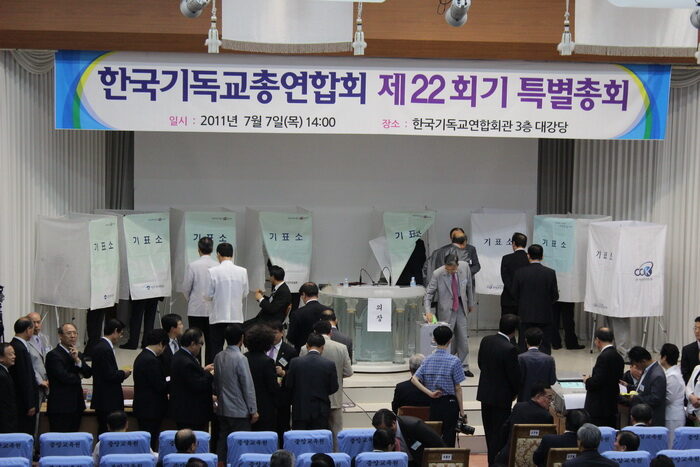 한기총02.jpg