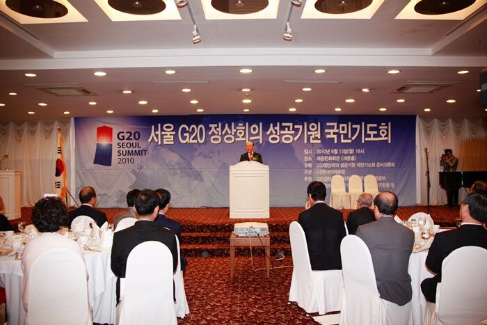 g20 006.JPG