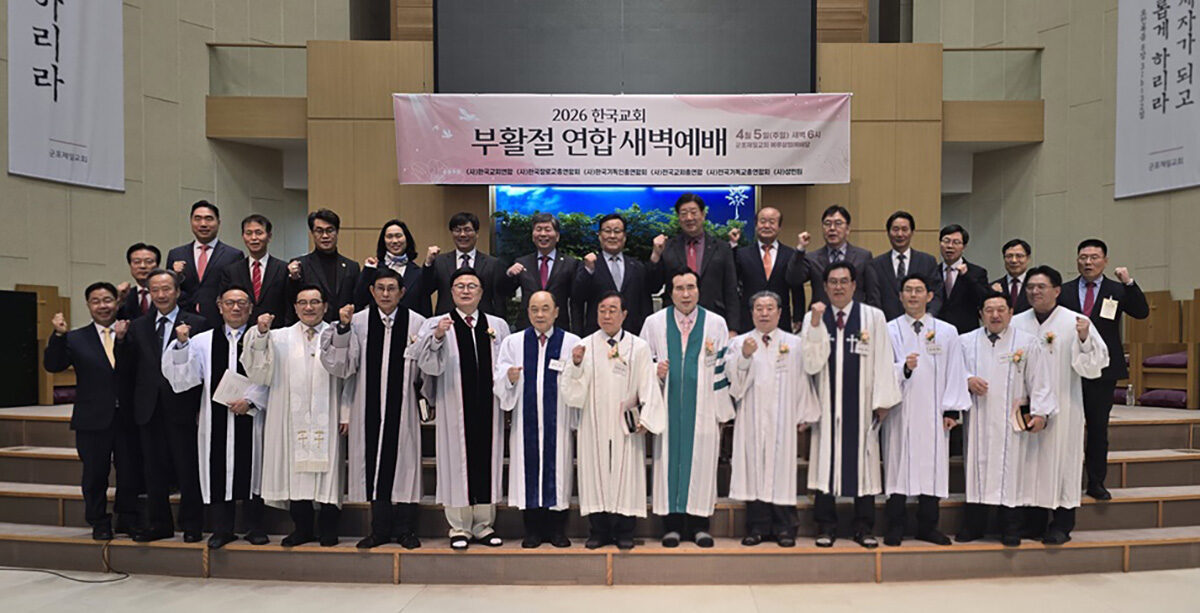 한교연 부활절01.jpg