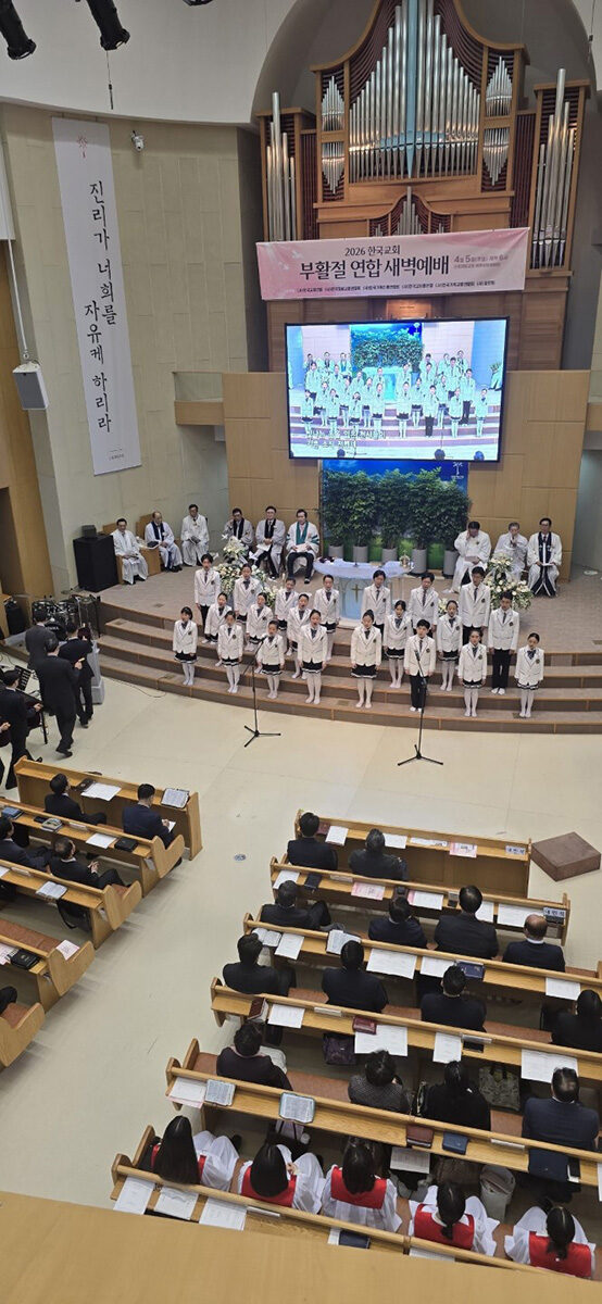 한교연 부활절04.jpg
